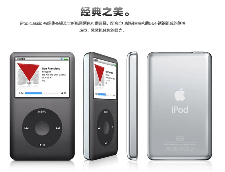 iPod最新款全面解析与体验分享