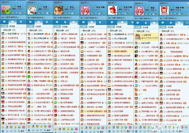 探索最新免费QQ黄群的世界 2017年最新资讯