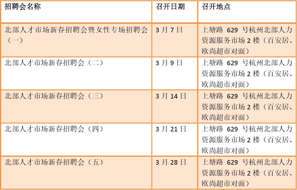 2025年1月5日 第3页