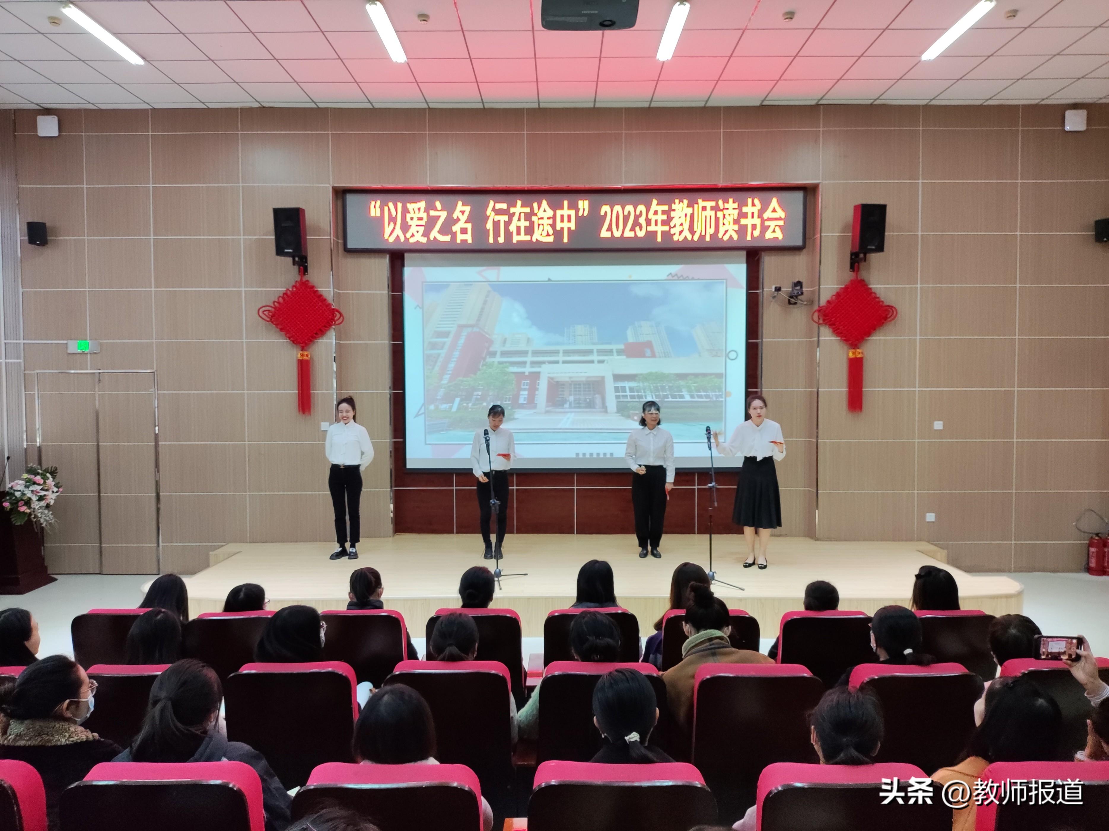 西安小学教师最新招聘动态与展望