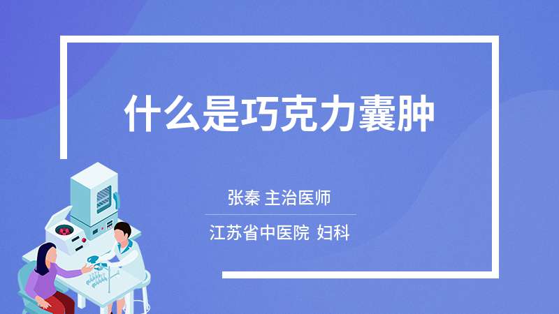 腹腔镜手医师招聘启事，掌握前沿技术，携手共创医疗新篇章