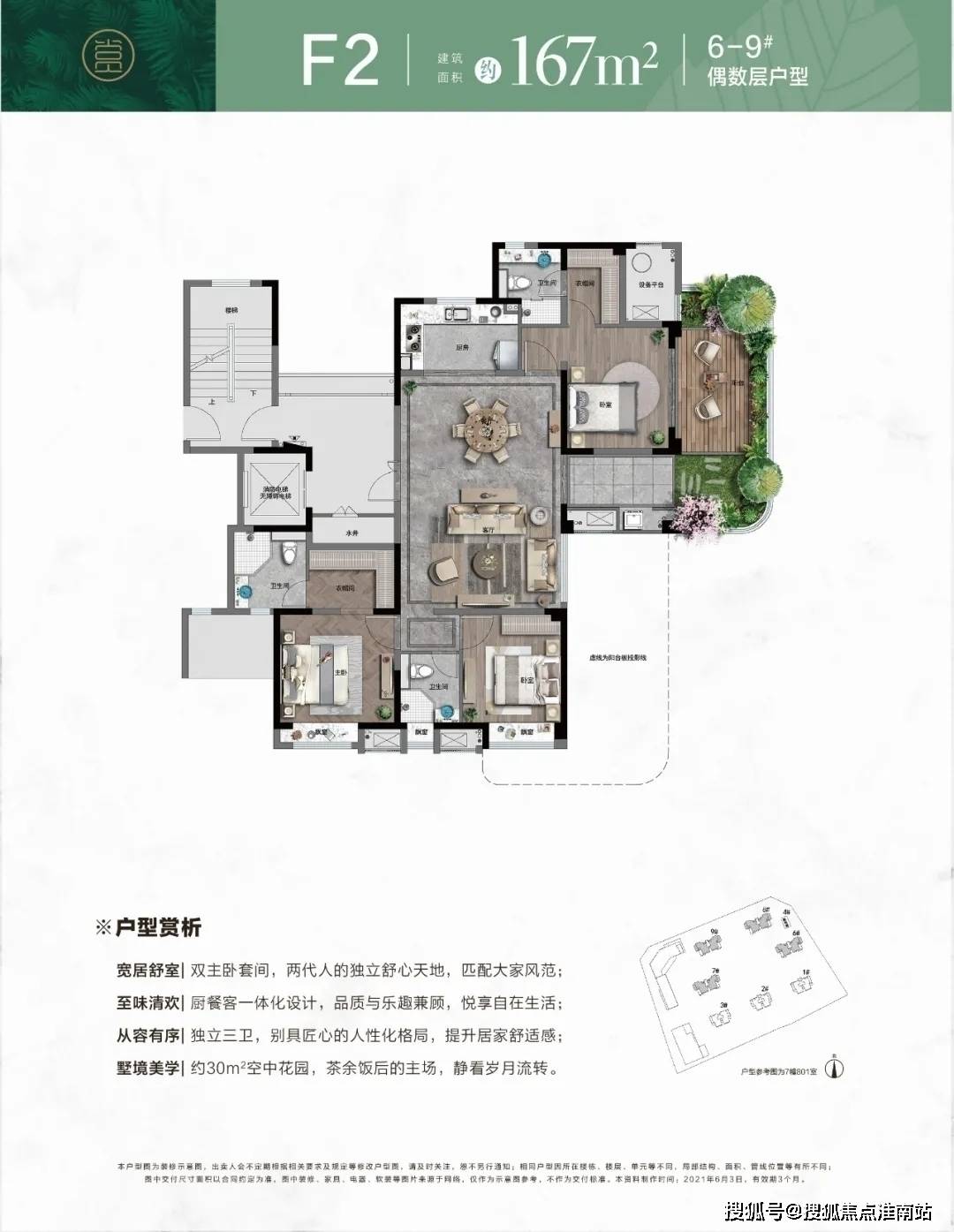 临安19楼最新招聘动态揭秘，2017年人才盛宴探寻