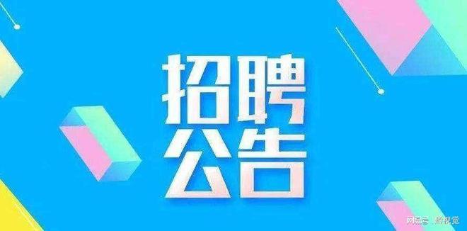 贞丰招聘网最新招聘动态深度解析及招聘趋势探讨