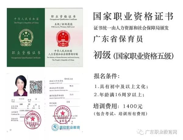 最新保育员招聘启事，携手共筑儿童成长未来