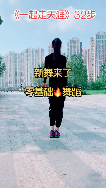 柔力球走天涯教学，探索与体验的新篇章