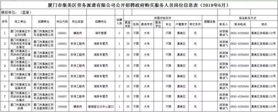 2025年1月12日 第3页